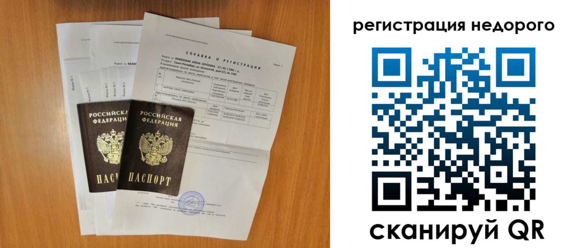 найти адрес прописки в Туймазы