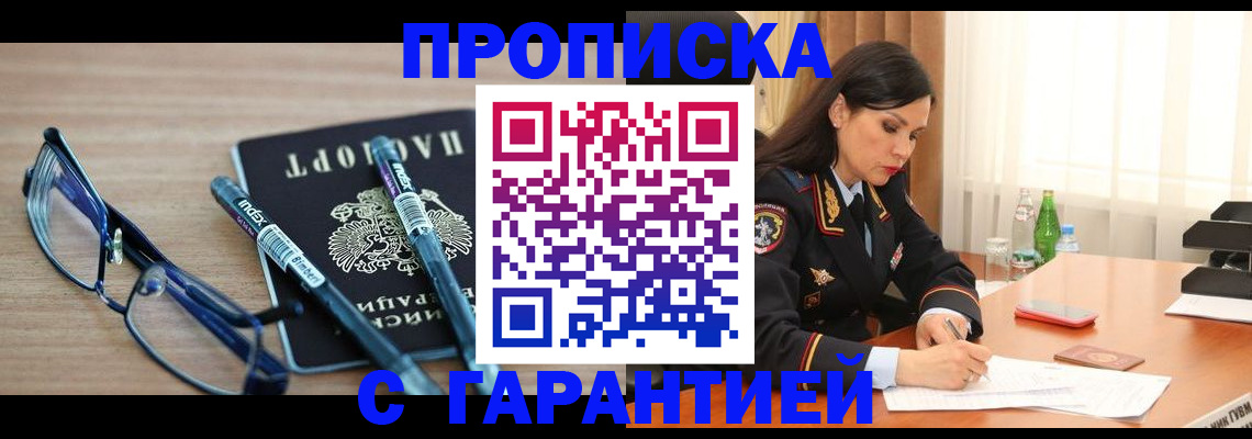 найти адрес прописки в Туймазы