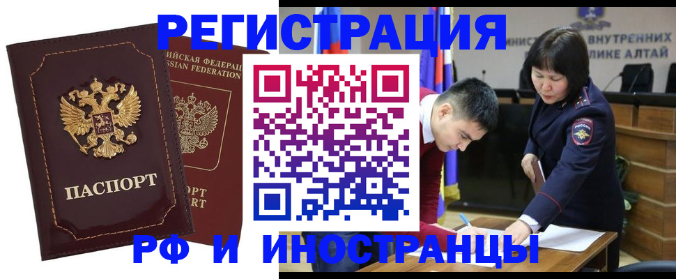 прописка для военкомата в Туймазы