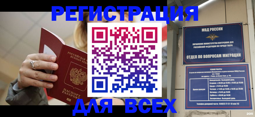 найти адрес прописки в Туймазы