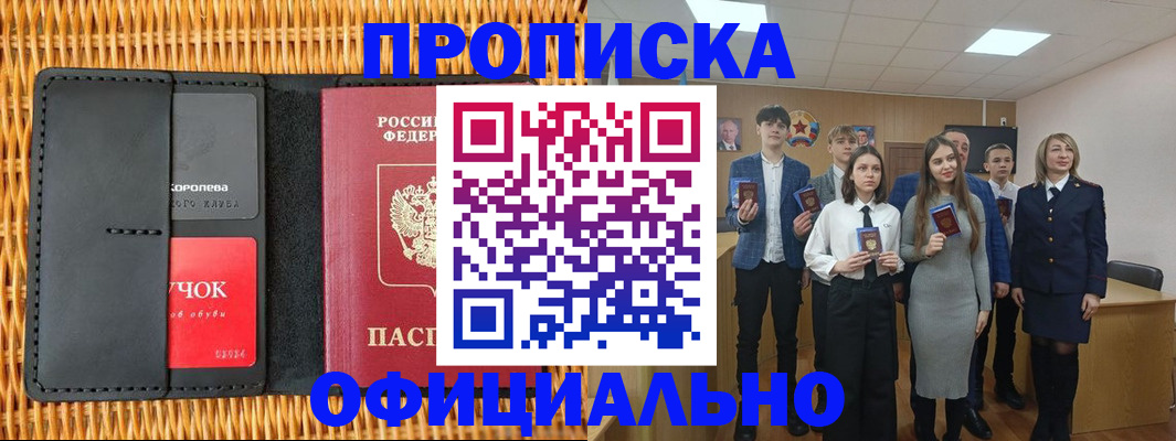 регистрация для дет. сада в Туймазы